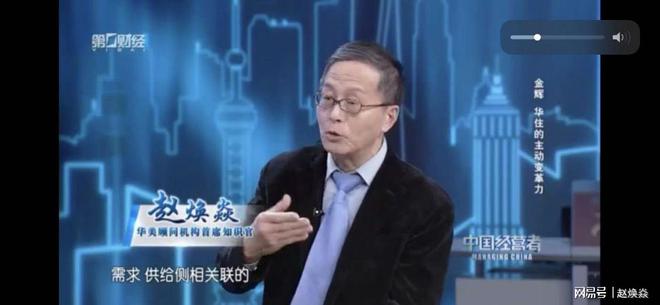 杏彩体育中国智能电视酒店案例100个酒店案例61家酒店的估值案例和赵焕焱评述