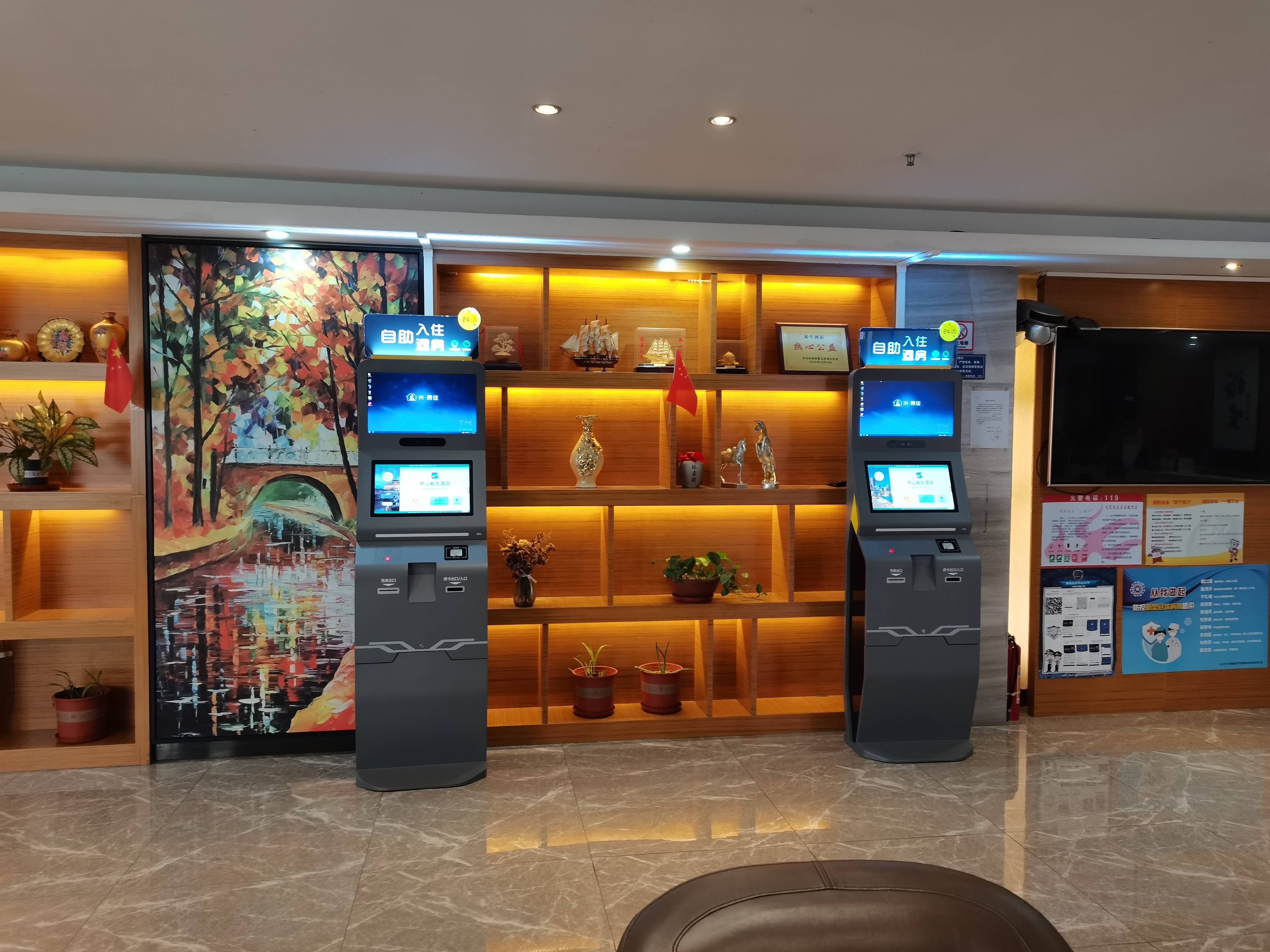 杏彩体育酒店案例智慧酒店管理系统酒店入住自助管理系统：享受智慧化入住服务
