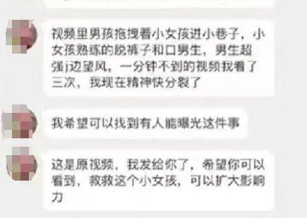 杏彩体育高清范智能电视论坛酒店案例职校小情侣酒店沈阳中学生情侣酒店开房现场大尺度