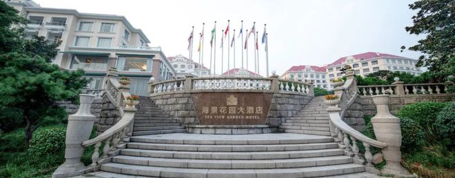 杏彩体育国外酒店管理专业酒店案例酒店创新的实际案例青岛海景花园大酒店：打造独具特