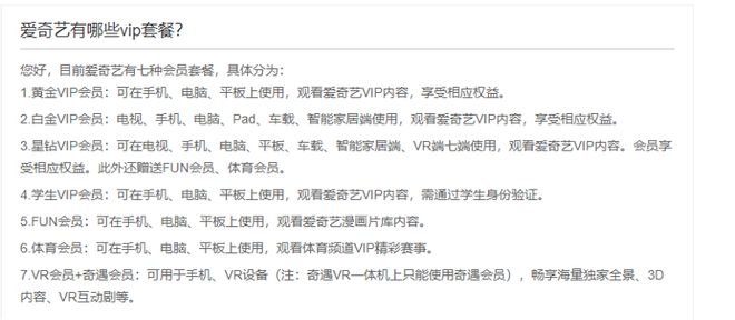 智能电视app免杏彩体育官网费智能电视智能电视官网智能电视逼疯所有人