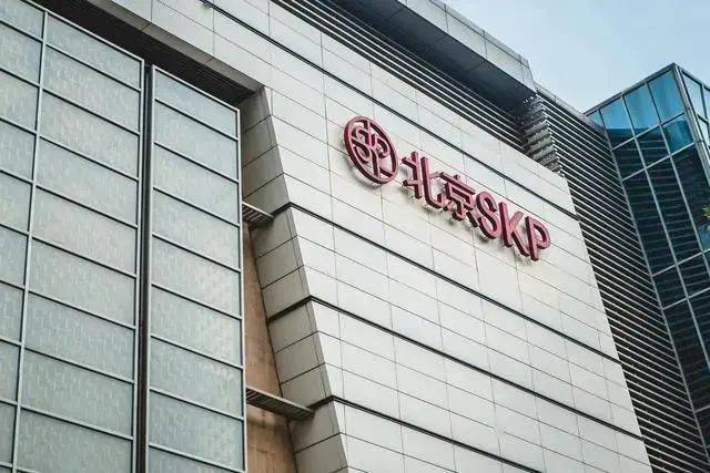 杏彩体育酒店案例酒店设计案例ppt【首发精品】西安SKP酒店设计方案 PPT（可