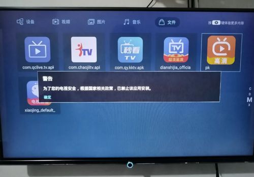 杏彩体育智能电视智能电视去广告软件只要一个智能盒子让你的电视更加智能化焕发第二春