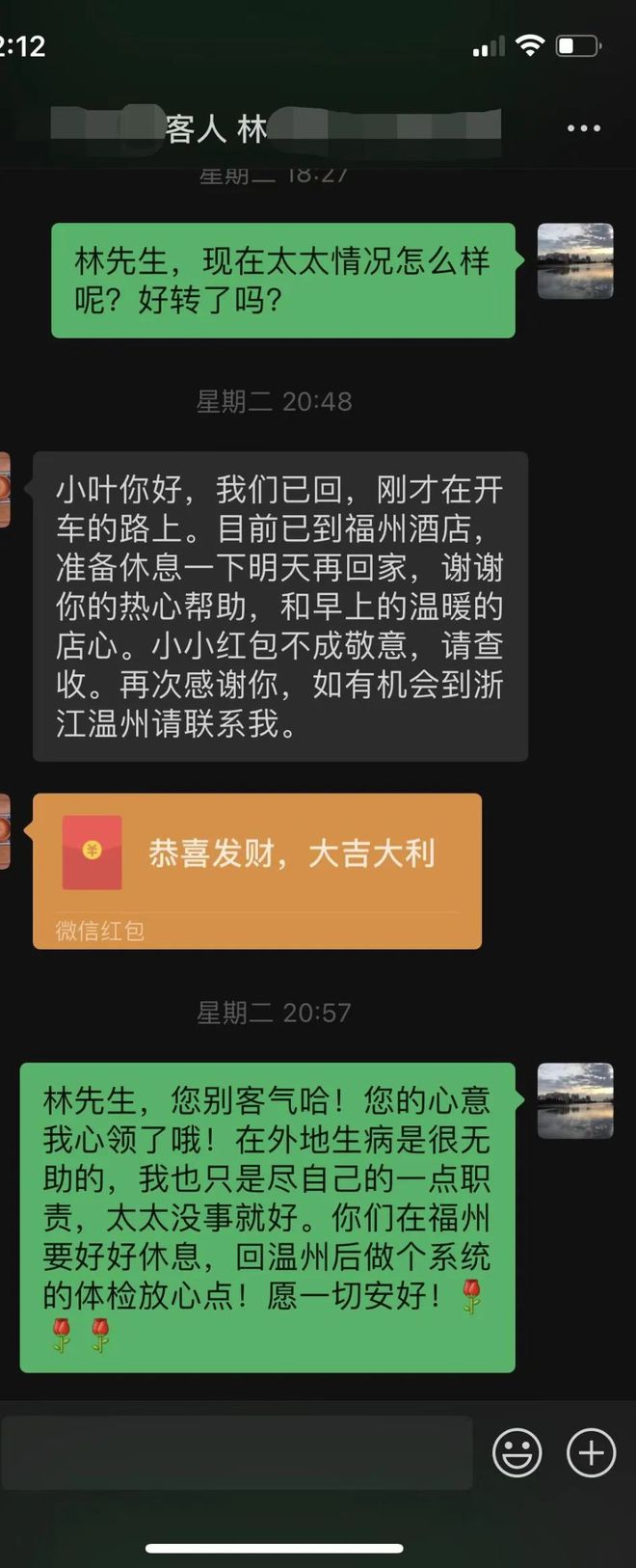 杏彩体育酒店案例酒店优质服务小故事金钥匙服务故事精选 危急时刻见真情旅途中最可信