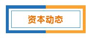 杏彩体育恒大3亿投资控客智能家居十佳品牌出炉华为手机2020销量第一