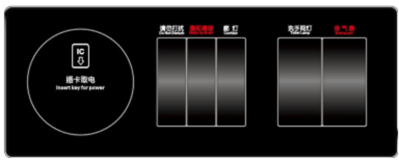 希尔顿欢朋酒店客控系统方案