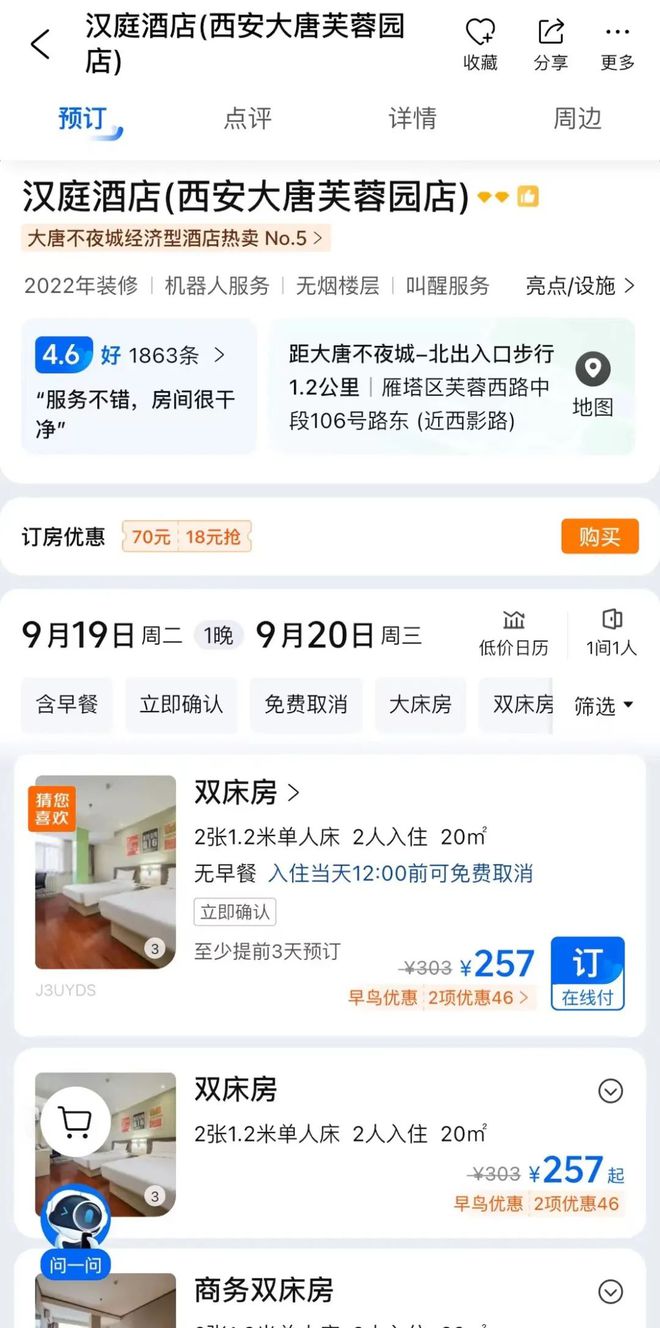 杏彩体育，突然暴涨！价格近千元！